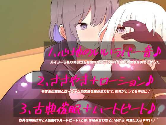 TSメス堕ち生徒会〜ホントは男だったのにっ!淫乱ラバースーツを着せられて、変態性奴●ギャルへ堕ちてイっちゃう暗示音声〜