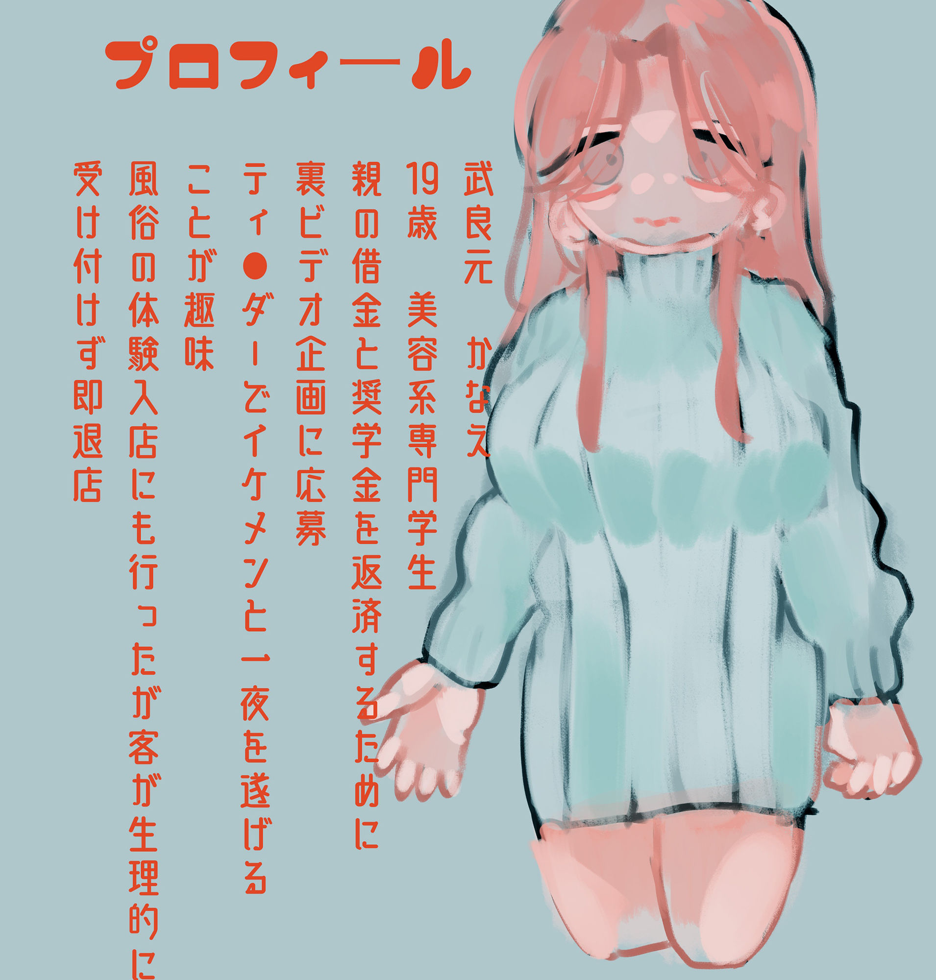 【無料】裏ビデオ館