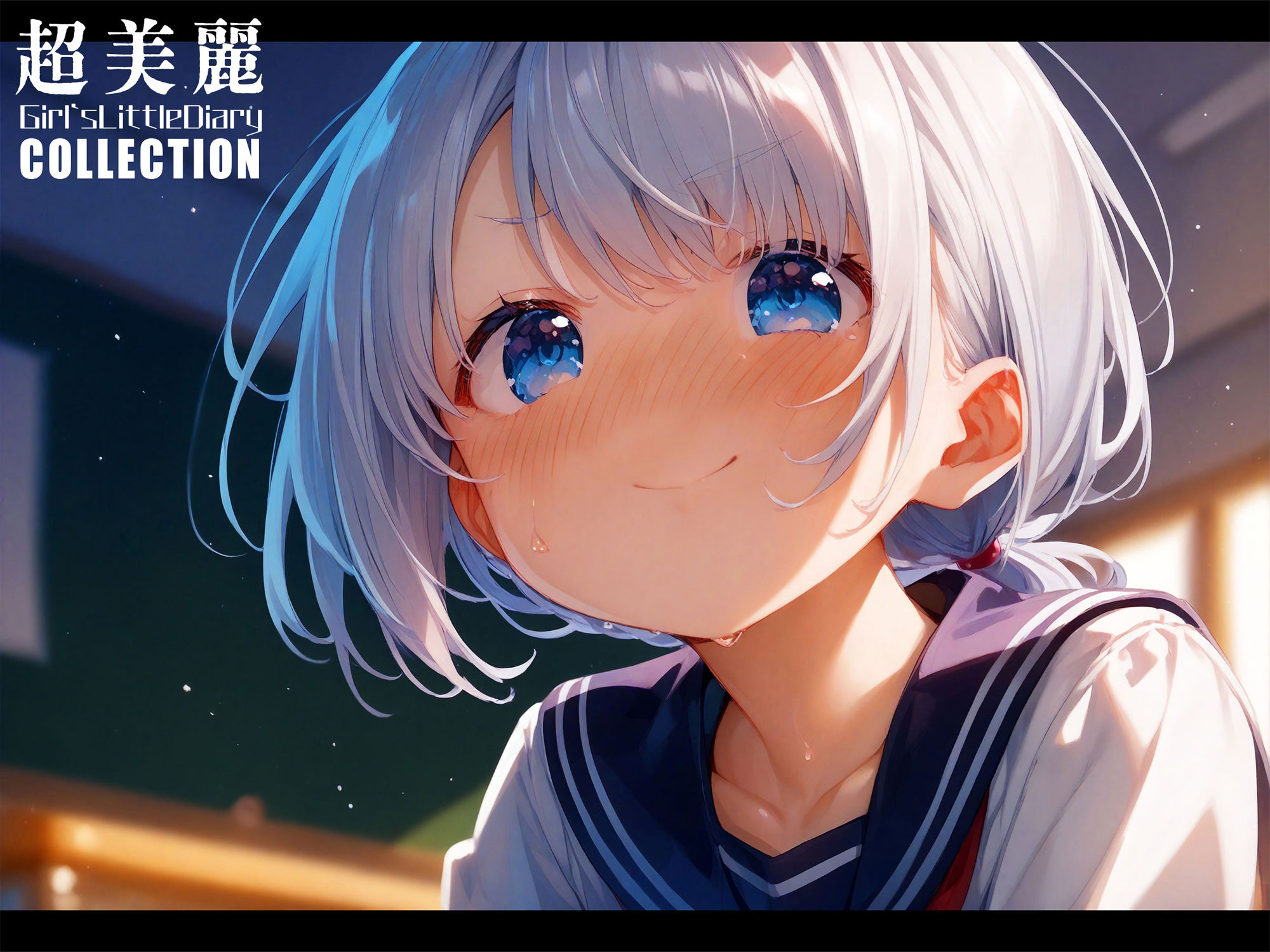 超美麗!平凡なわたしの恋模様コレクションvol.3