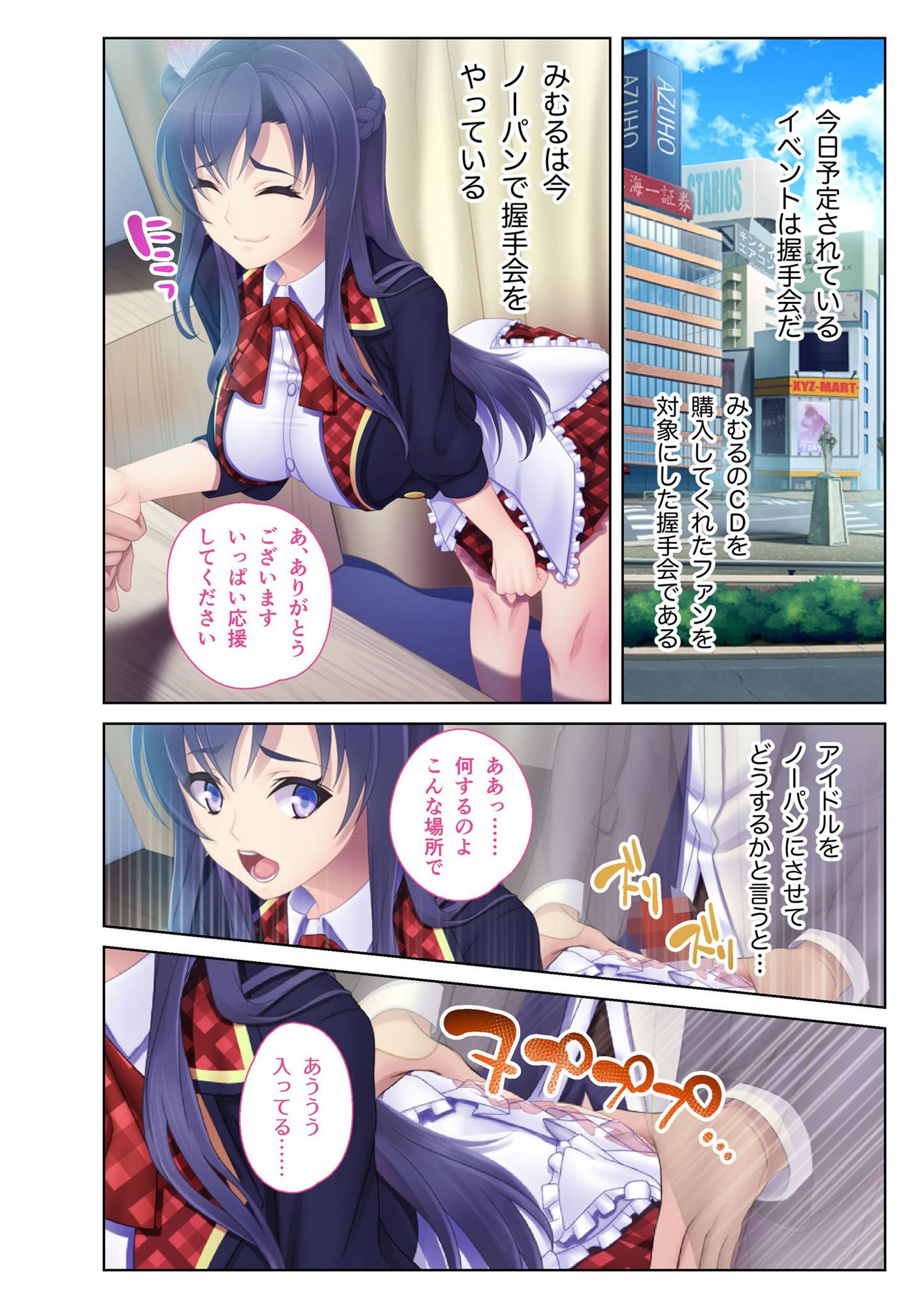 脅して服従!!言いなりトリップ 〜俺への嫌悪感が折れて媚びるまで〜【超合本シリーズ】