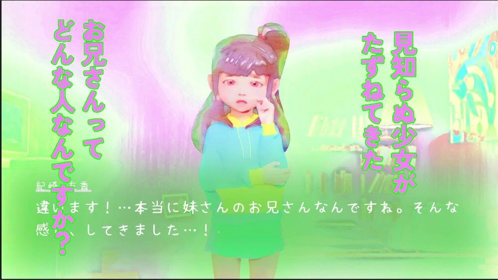 その絆はセックスでできている