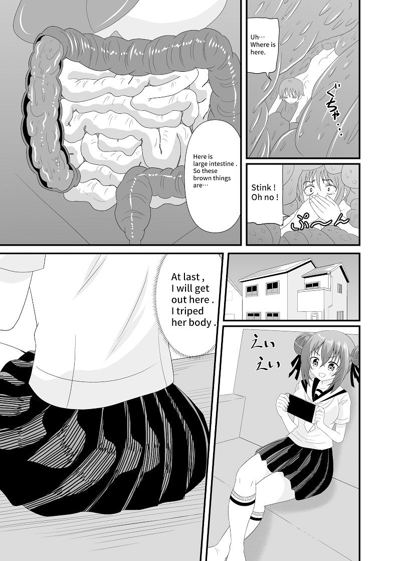 気づかずに丸?みされてフルツアー