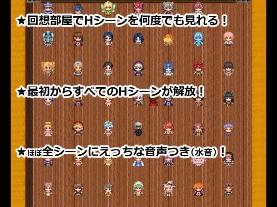 異世界転生したらNPC姦RPGだった