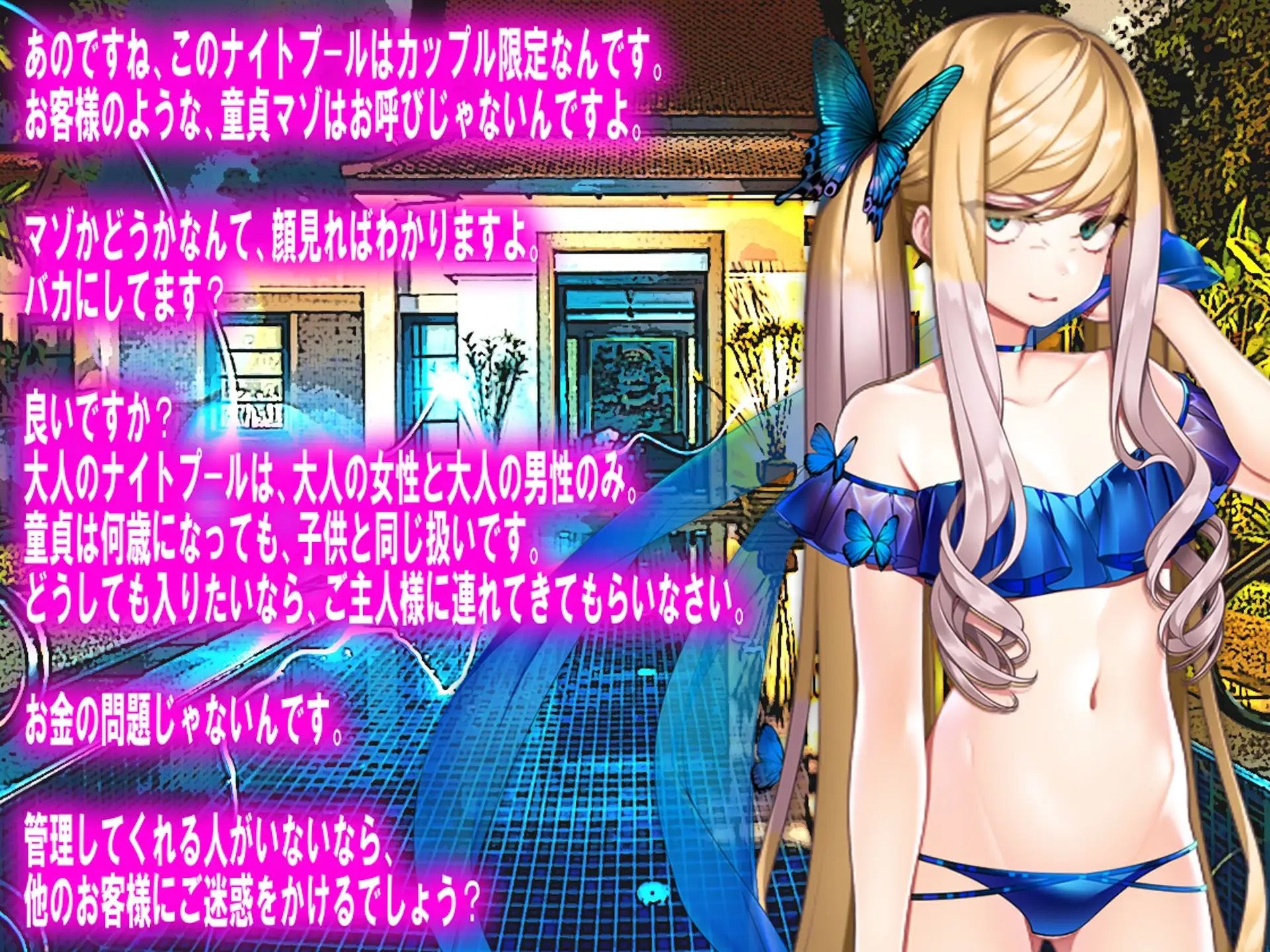 月刊Cuckold 24年下半期セット
