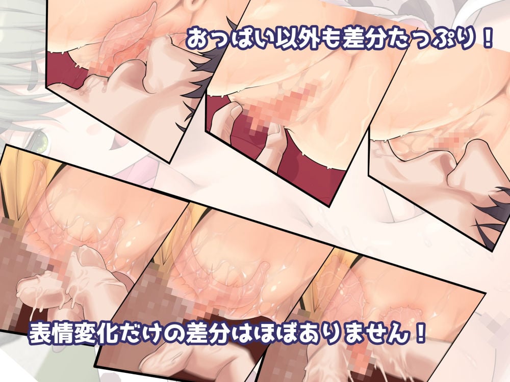搾乳ボーイッシュ! 〜昔から妹分だった女の子の早熟乳房で作られた無妊娠ミルク〜