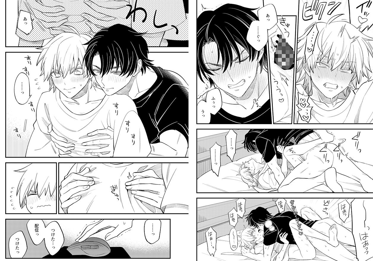 BOY×BOY IDOL COLLECTION!【vol.5】【棒消し修正版】【BBiコレ】