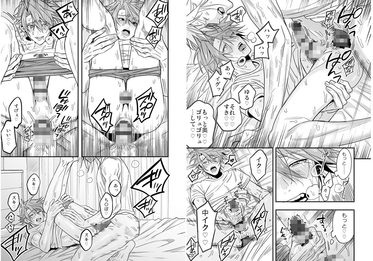 BOY×BOY IDOL COLLECTION!【vol.5】【棒消し修正版】【BBiコレ】