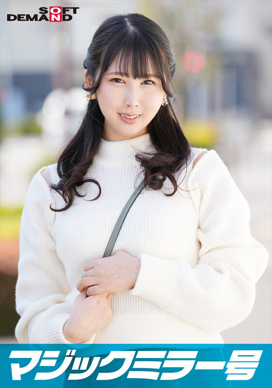 マジックミラー号 痴〇電車がイク イヤイヤと拒んでも心とは裏腹に若いカラダはエロテクに敏感反応！ヌルヌルにトロけたマ○コに生挿入！ In浦和【ゆうか編】