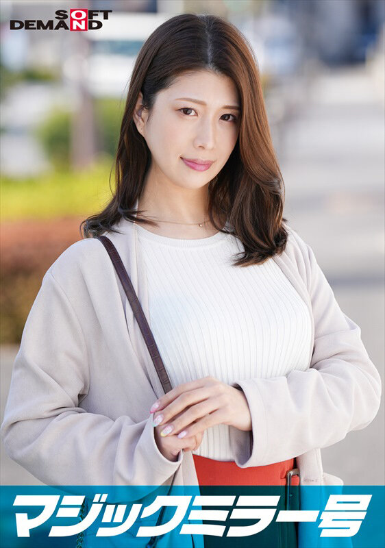 マジックミラー号 痴〇電車がイク イヤイヤと拒んでも心とは裏腹に若いカラダはエロテクに敏感反応！ヌルヌルにトロけたマ○コに生挿入！ In浦和【ひな編】