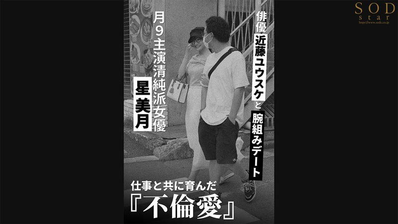 全部あの女が悪いんだから無理やりヤられても仕方がないよね？ 渚恋生