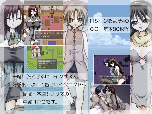 チェリークライシス!