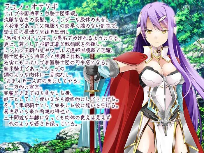 最強女将軍は僕のクーマゾ雌犬奴●！！