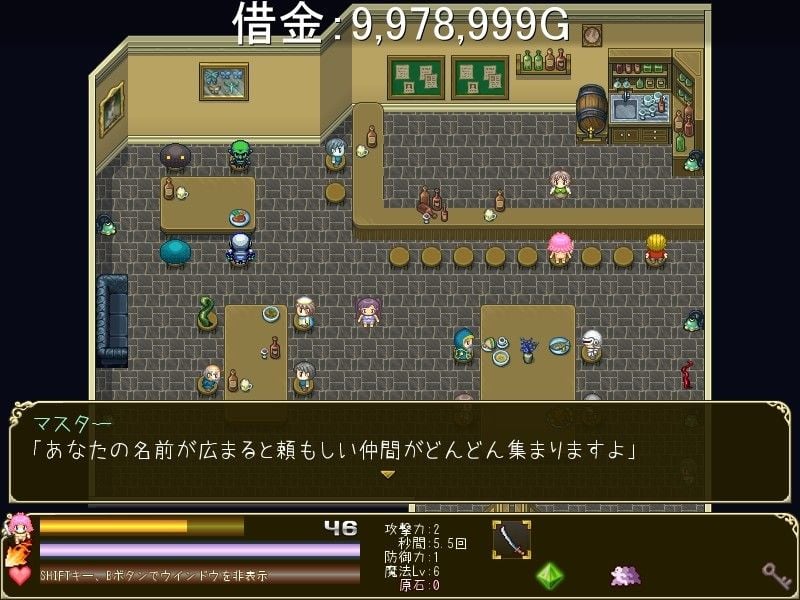 服を買うお金も無い! 魔法戦士サクラの1000万G返済計画