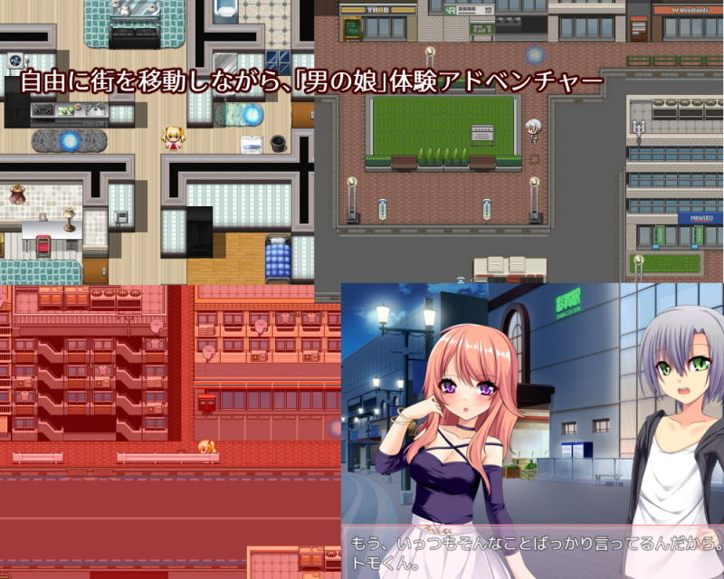 メス兄育成計画!〜乙弟に誘われイジられ甘イキしちゃうオレ〜