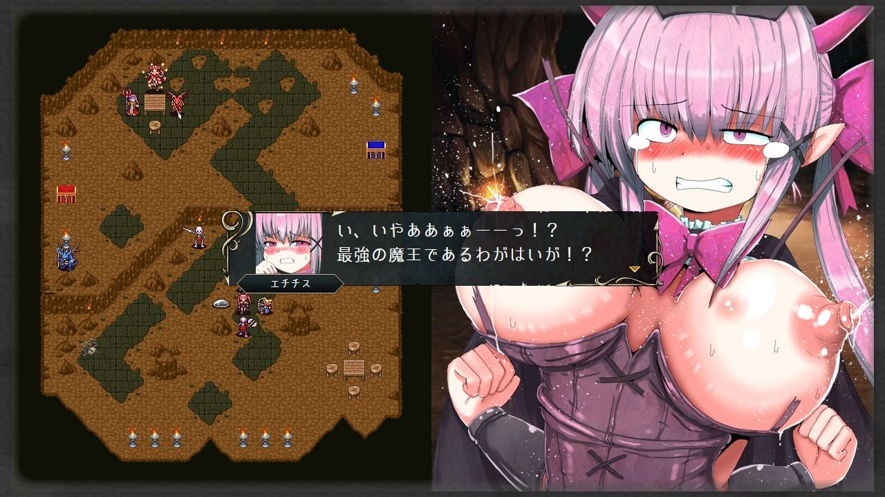 大魔王様はチンポに弱すぎる!?