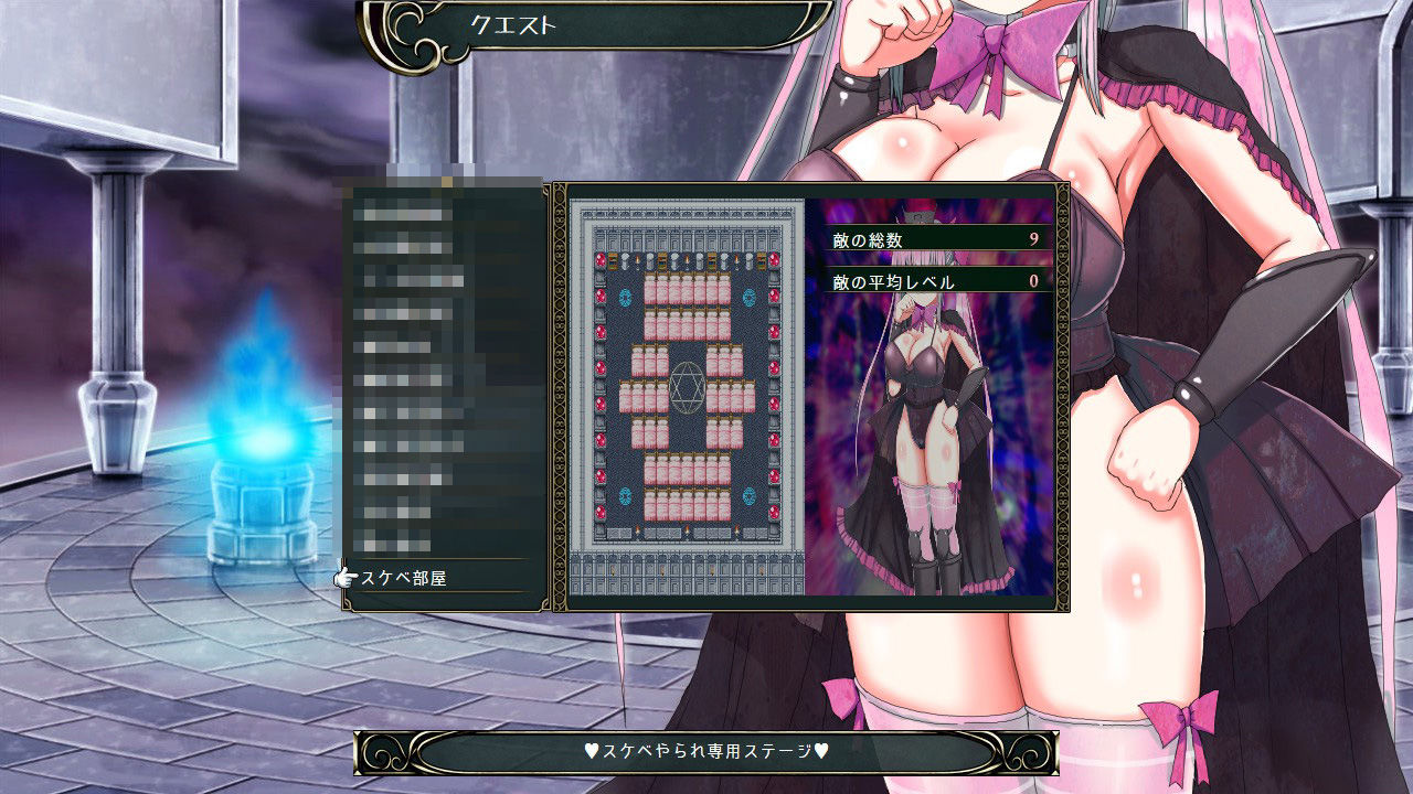 大魔王様はチンポに弱すぎる!?