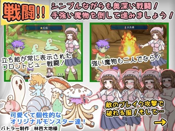 レヴァリアスの森