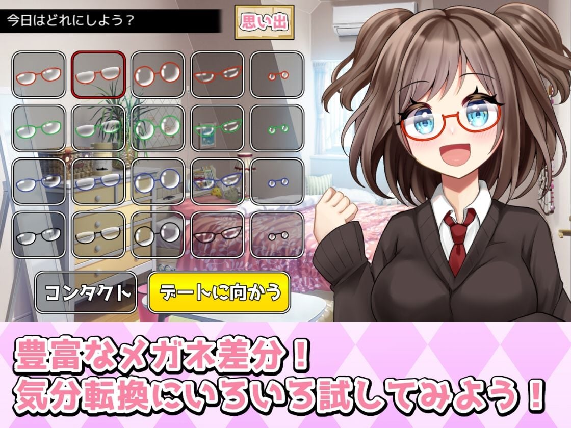 【赤佐紗南】おっぱいブルンブルン揺れる激しいSEXで絶頂!!ラブラブデートを重ね遂にHなオホ声でイかせることに!!FANZA