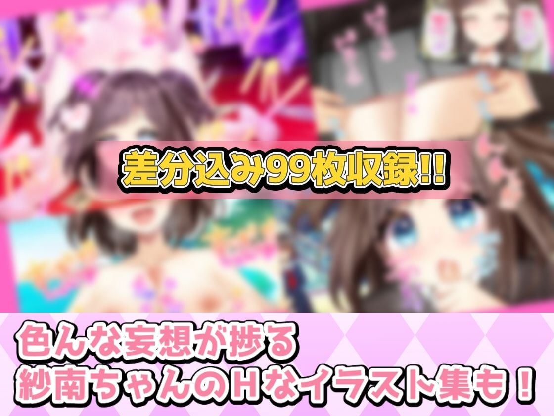 【赤佐紗南】おっぱいブルンブルン揺れる激しいSEXで絶頂!!ラブラブデートを重ね遂にHなオホ声でイかせることに!!FANZA