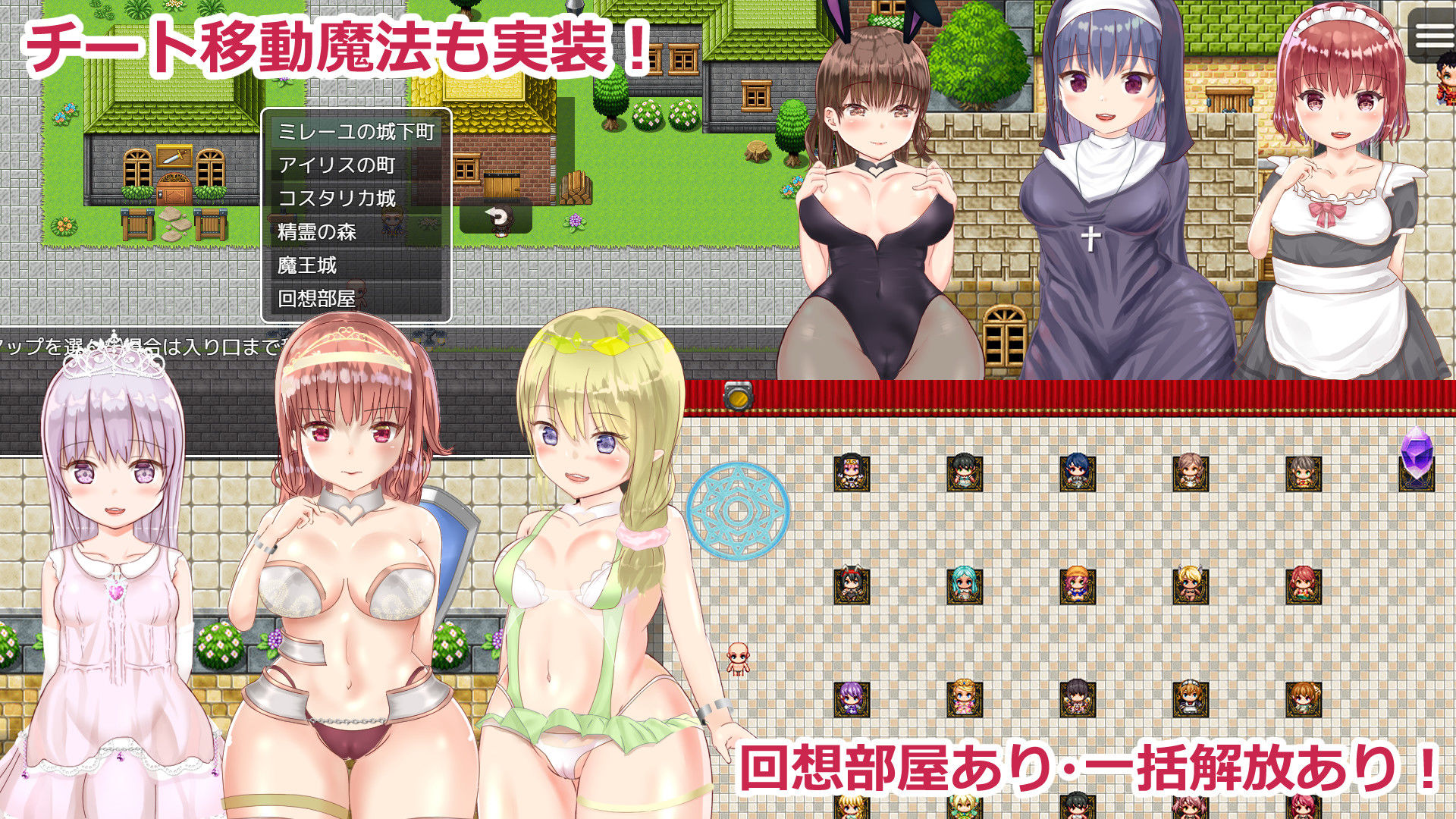 【NPC姦】チート勇者に転生してヤっちゃうよ!