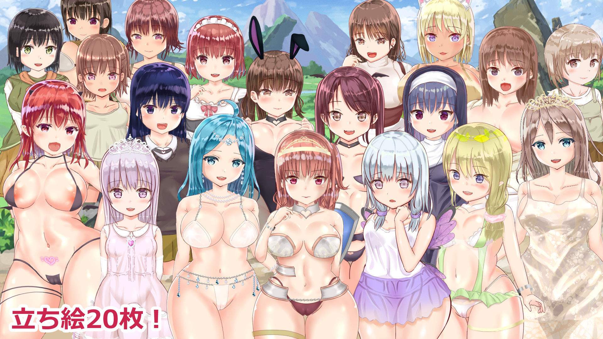 【NPC姦】チート勇者に転生してヤっちゃうよ!