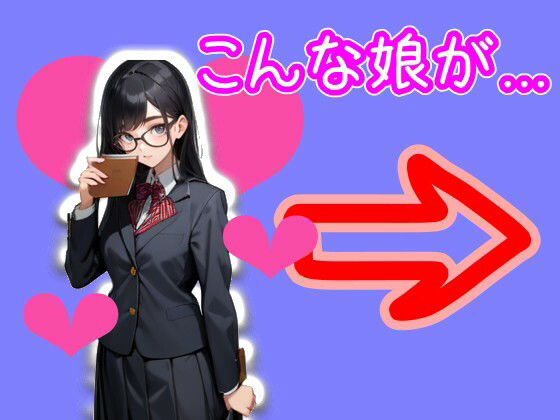 【スマホ・PC両対応/MultiLang】あなたは女の子をエッチに見る能力を手に入れた!2 学園編
