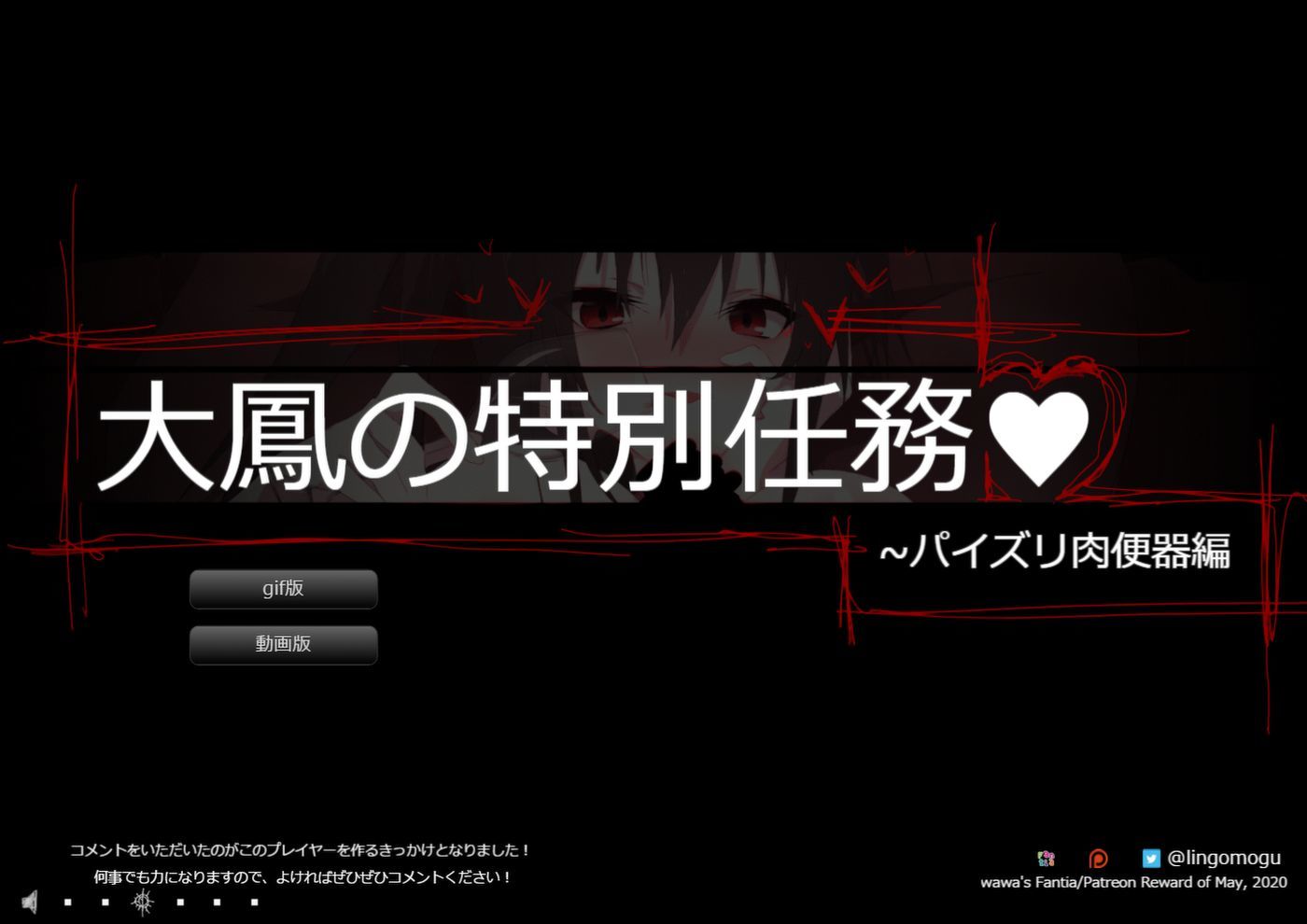 大Oのパイズリ!