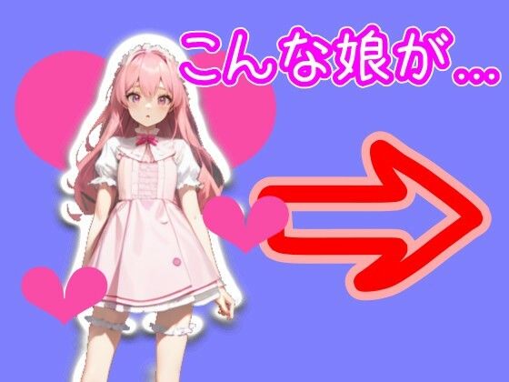 【スマホ・PC両対応/MultiLang】あなたは女の子をエッチに見る能力を手に入れた!4 アイドル編