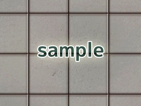 タイル加工（アニメ風質感）/シームレス画像素材〜商用成人利用OKの著作権フリー