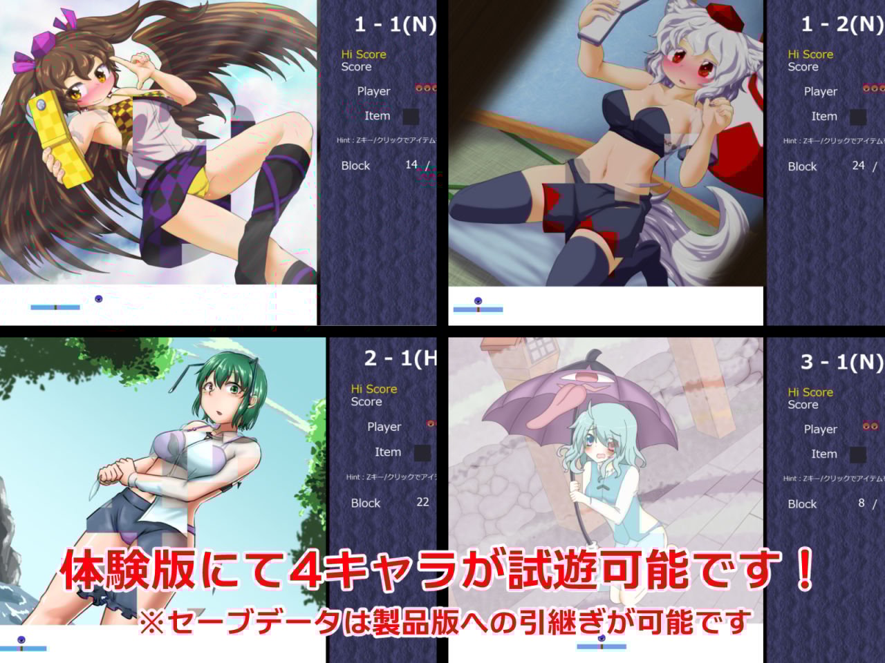 合同企画！脱ブロスポイラー 2nd season