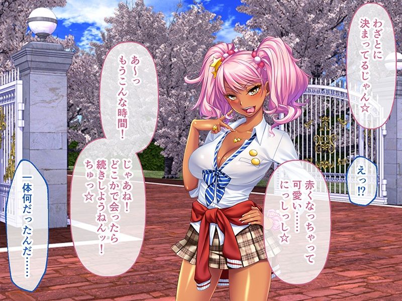 ガチンコ!ビッチクラブ CGノベル版 総集編 〜ゴム厳禁!ナマハメ部活動で目指せ痴女ギャルNo.1!〜