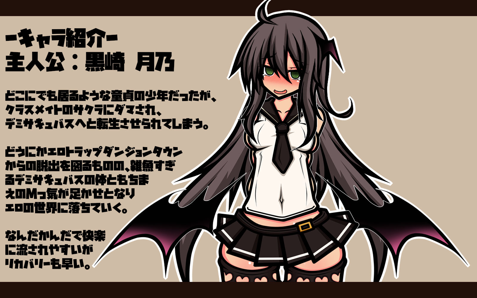 【CG集+ボイス動画】異世界転【性】エロトラップダンジョンタウン TS少女の公開アナル調教編