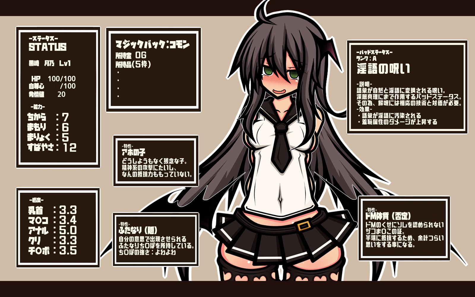 【CG集+ボイス動画】異世界転【性】エロトラップダンジョンタウン TS少女の公開アナル調教編