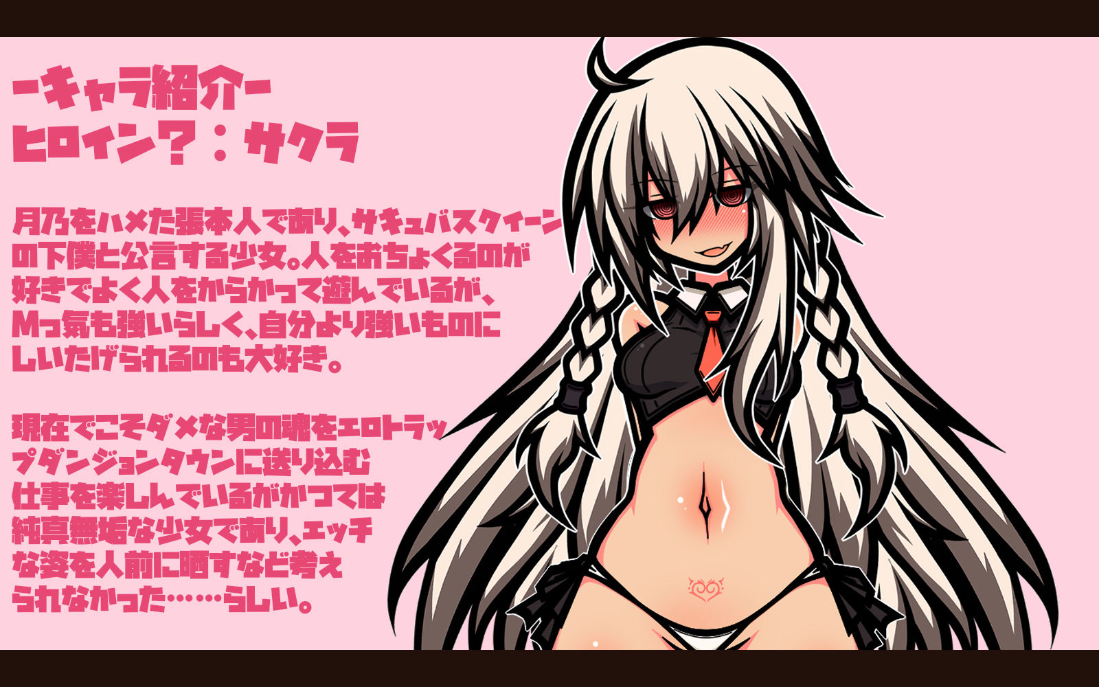 【CG集+ボイス動画】異世界転【性】エロトラップダンジョンタウン TS少女の公開アナル調教編