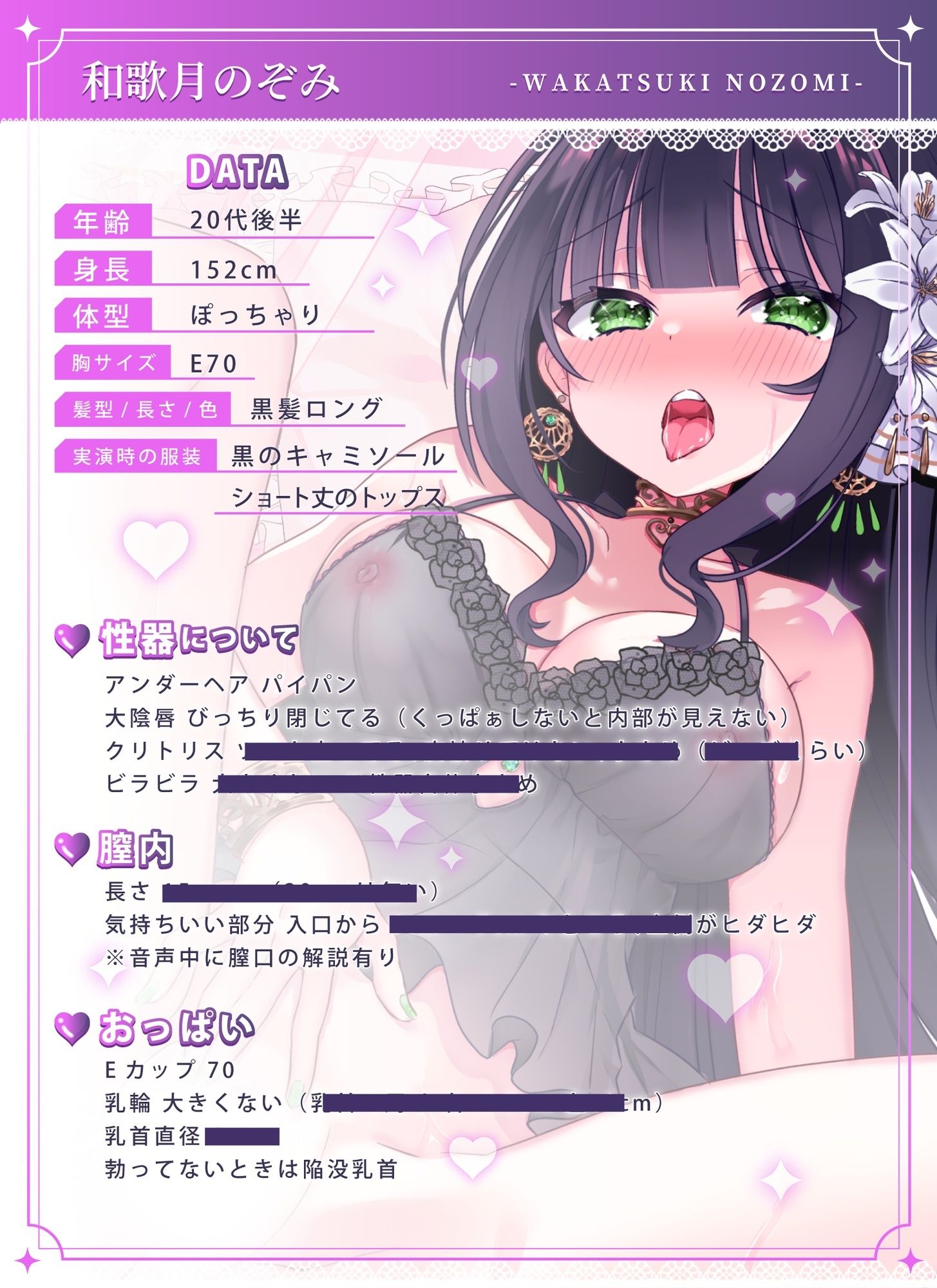【公開生オナニー】のぞみのえちちな潮吹きオナニー 性器解説、くすぐり、放尿ASMR!【視姦&誘惑】