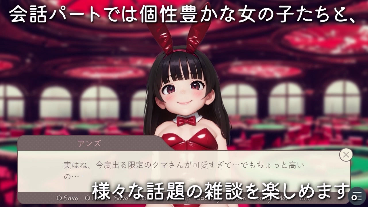 つるぺたJ〇20人 バニー&逆バニーがおもてなし 『セックスするボタン』でいつでも中出しセックス!4