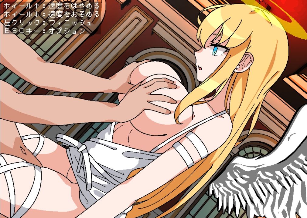 タワーオブヘヴン 天使さまには敵わない!