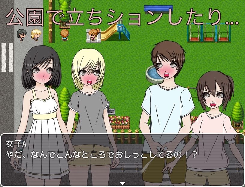 わがままな従兄妹のお世話 女湯に入るの!?