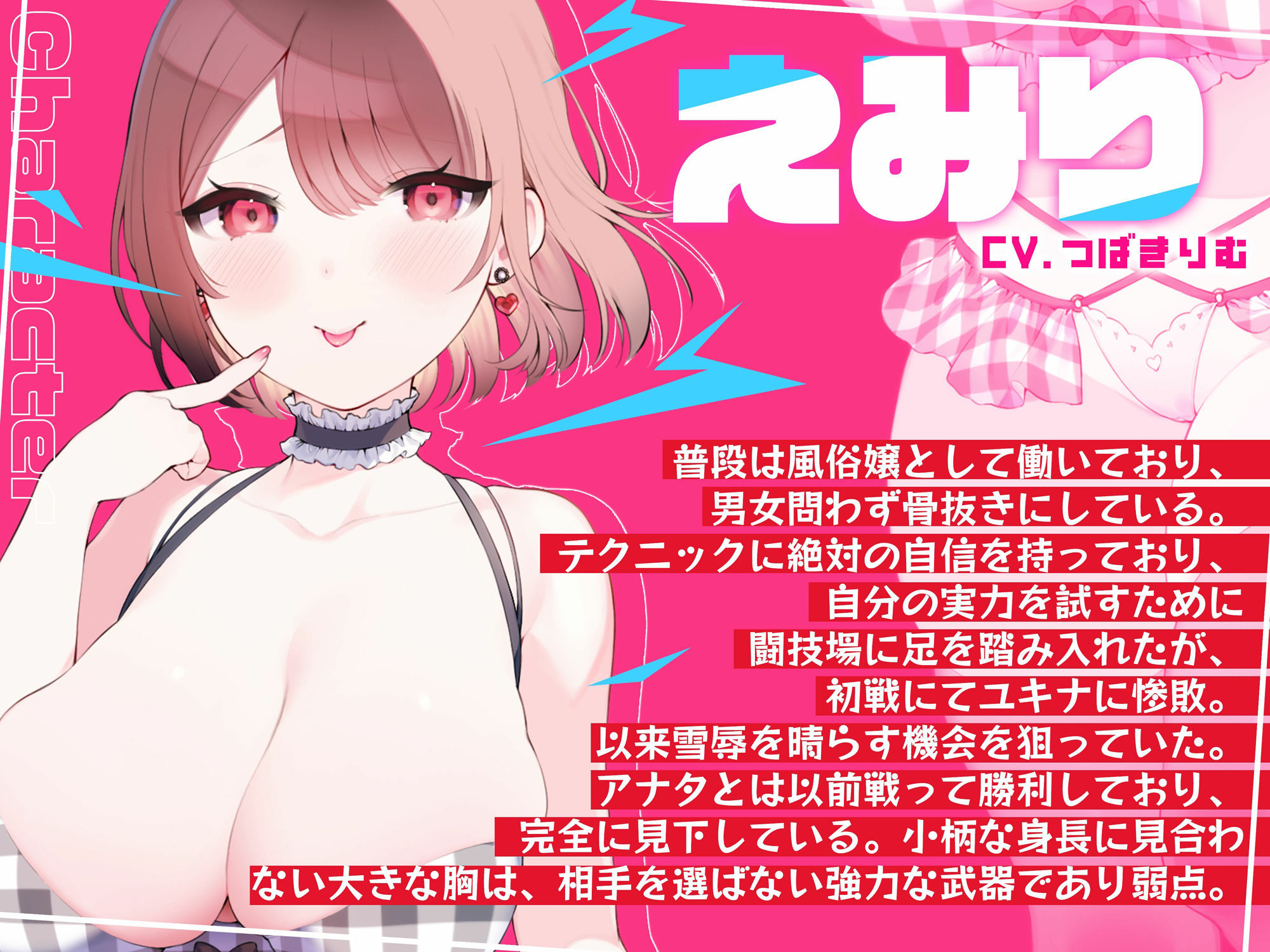 バトルファック VSえみりVSユキナ 〜3WAYイカセあいデスマッチ!!〜