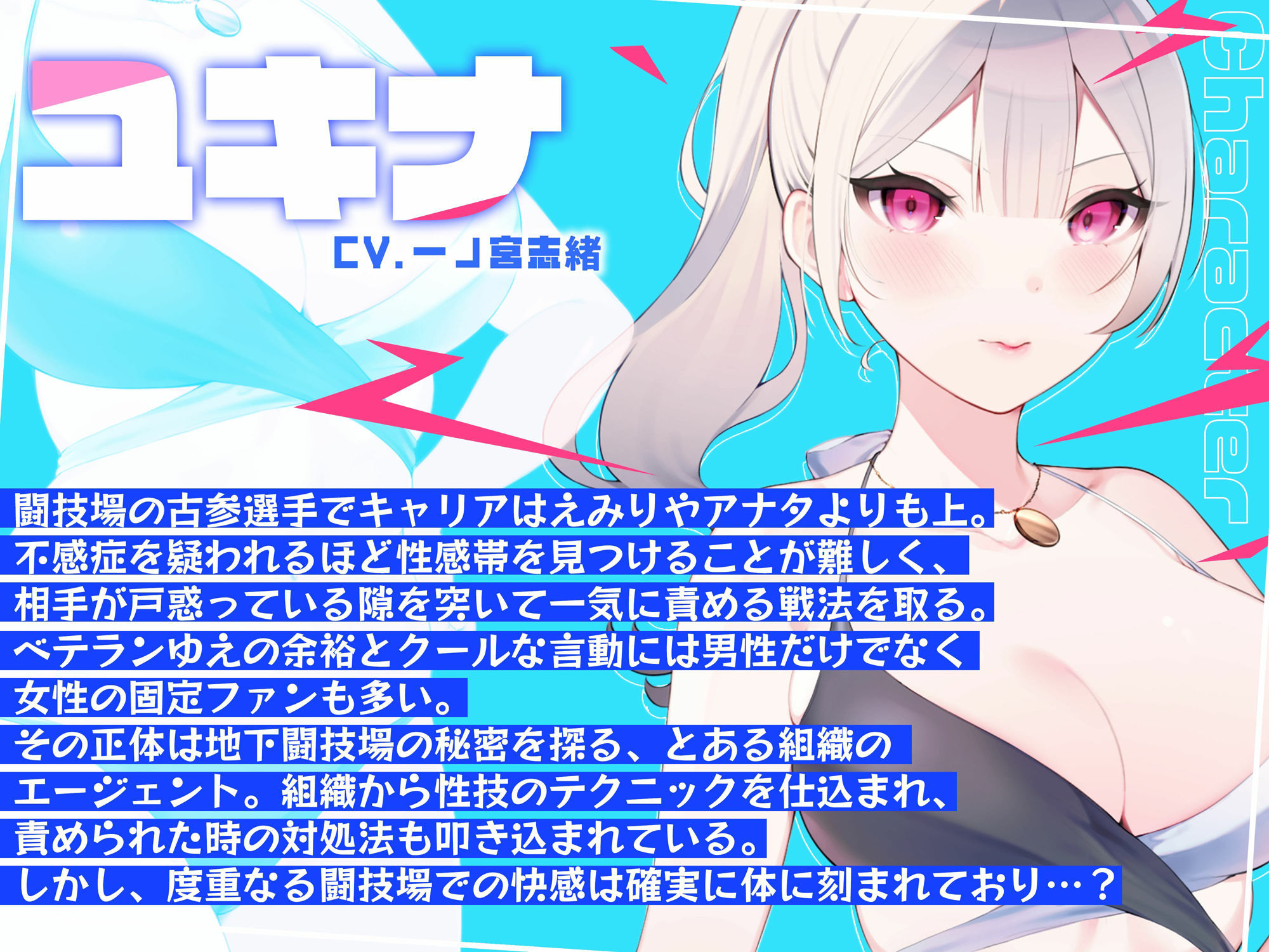 バトルファック VSえみりVSユキナ 〜3WAYイカセあいデスマッチ!!〜