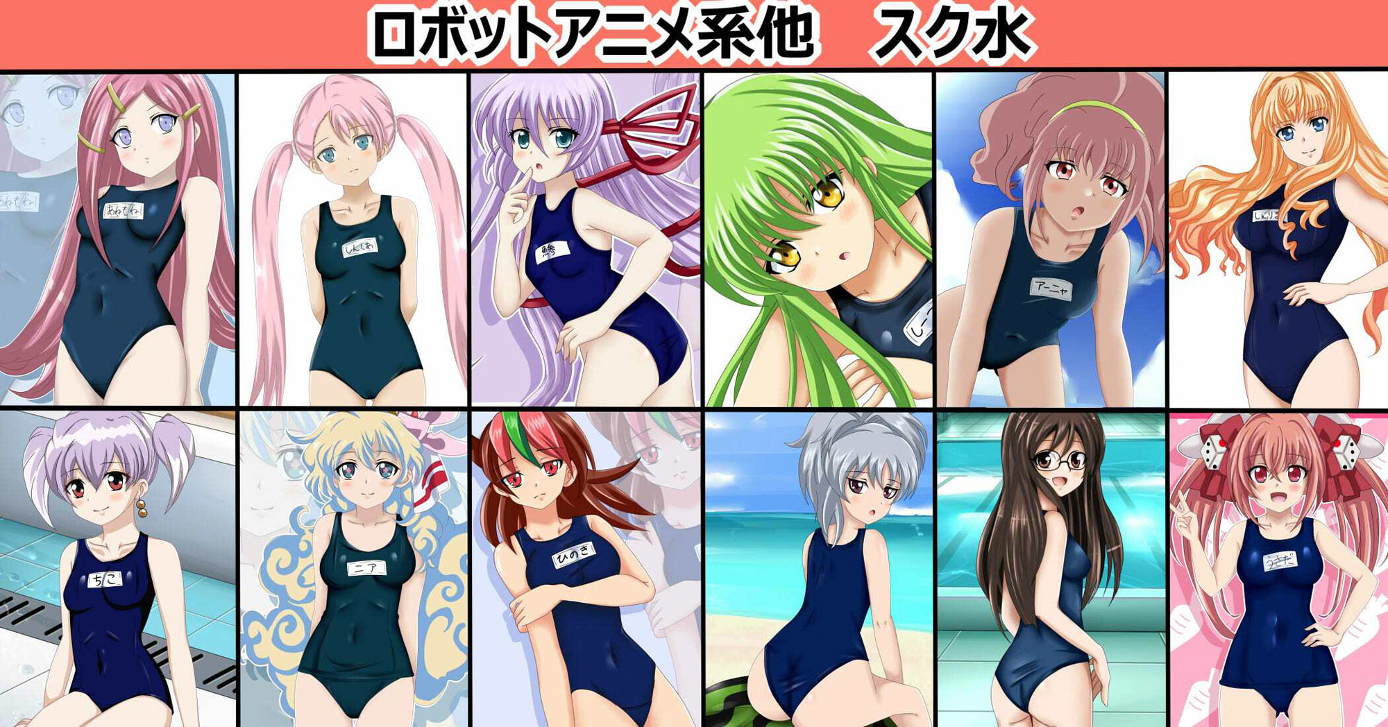 【フェチコレVol.15】 美少女グラビアコレクションpart4〜スリングショット&スク水特集〜
