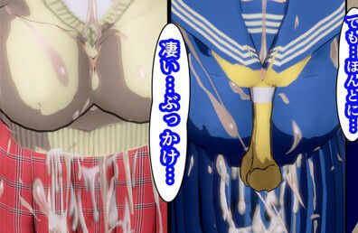 常識改変学園ぶっかけハロウィン(女装あり)