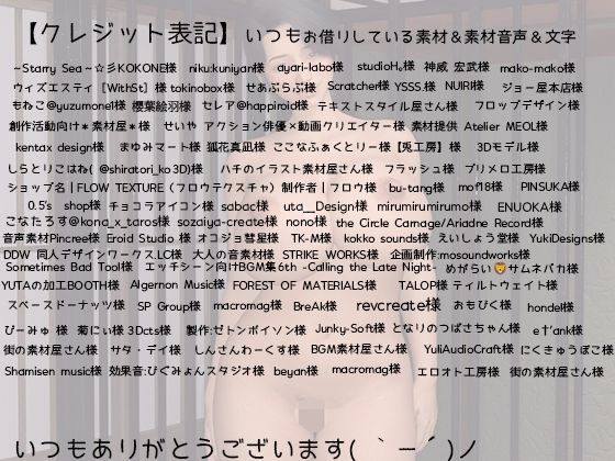 女戦隊ヒーローたちは敗北してその場で凌●される神回