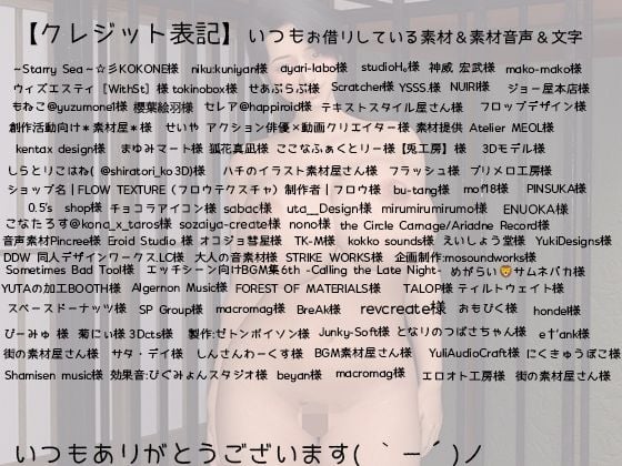 敗北女戦隊ヒーロー達はオナホとして凌●される