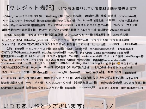 うぶな少女たちを強●機械責め調教