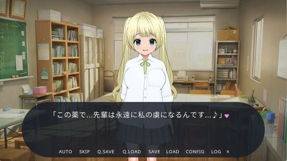 風紀委員会の制裁〜指導という名の調教と支配〜