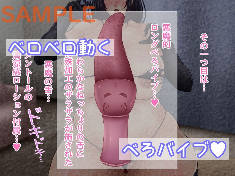 ハロウィンコスおかあさんの悪魔的お遊戯