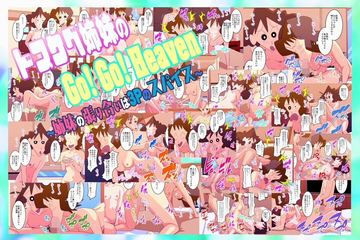 ケツデカ人妻CG集まとめパック!! Vol.4