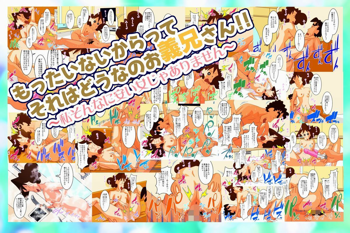 ケツデカ人妻CG集まとめパック!! Vol.4