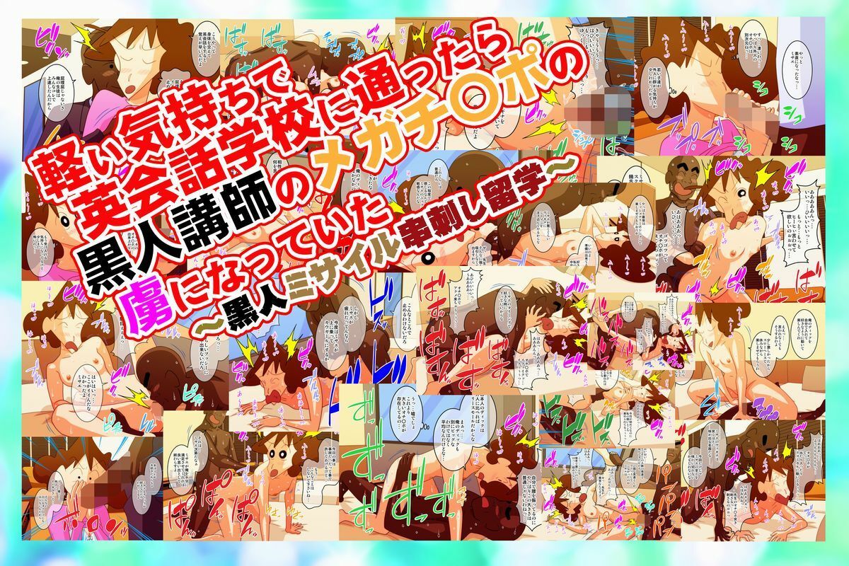 ケツデカ人妻CG集まとめパック!! Vol.4
